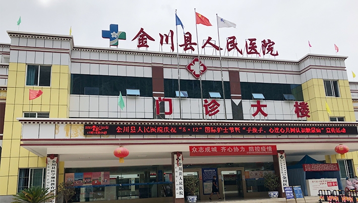 金川县人民医院灭菌器安装